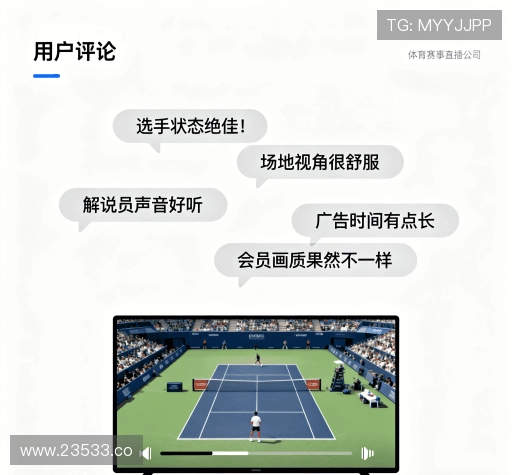 客户评价墙